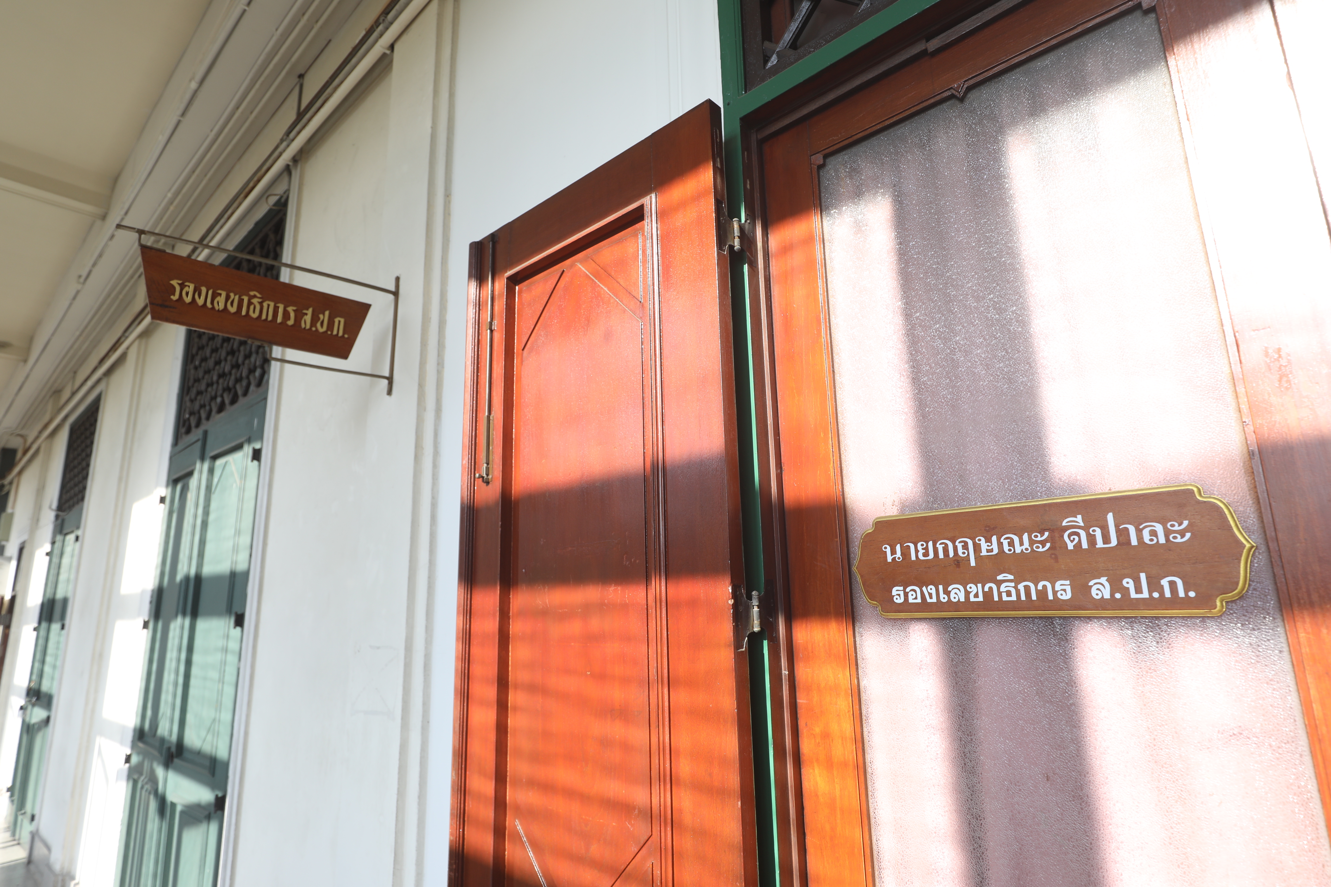 title - รองเลขาธิการ ส.ป.ก. สักการะสิ่งศักดิ์สิทธิ์ประจำ ส.ป.ก. เนื่องในโอกาสเข้ารับตำแหน่งใหม่